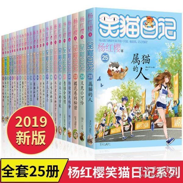 洛川县统计人员业务知识培训班开班