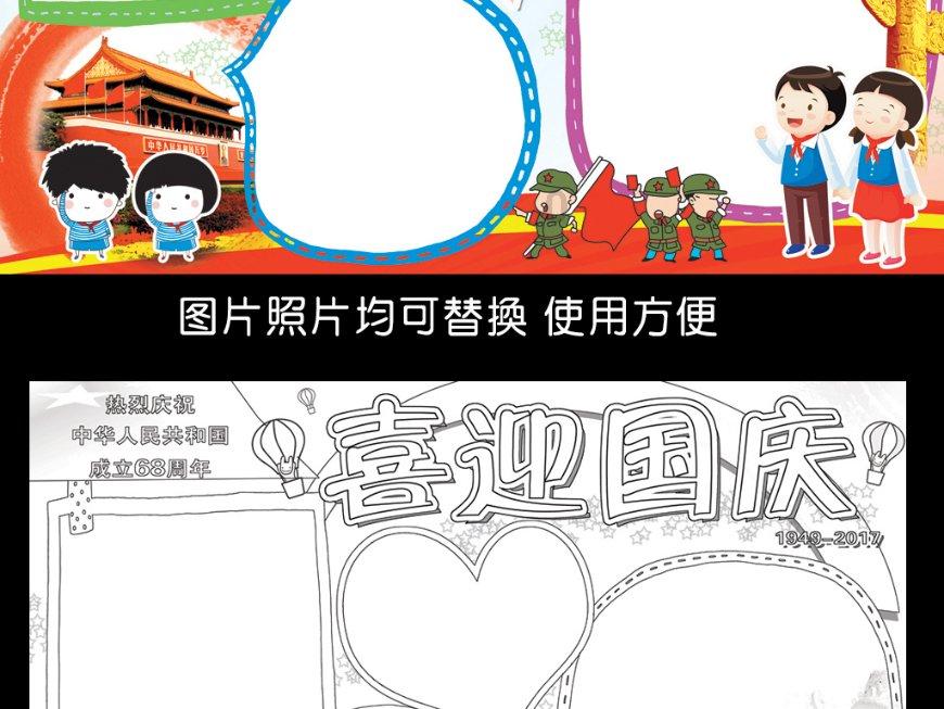 易币付游戏画面