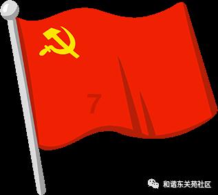 空闲农场