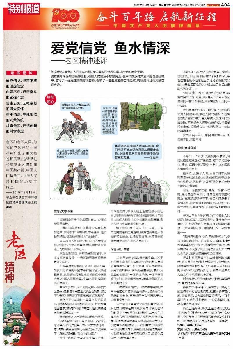 两会声音|蔡明兰委员:将大安及永大高速纳入川渝新机场高速公路连接新通道建设