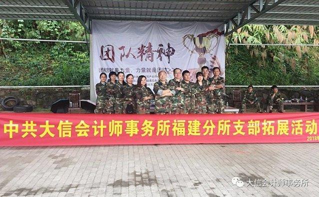 大摩:维持玖龙纸业“增持”评级 目标价4港元