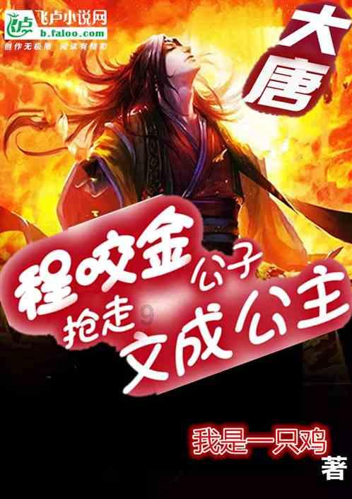 春雨直播app