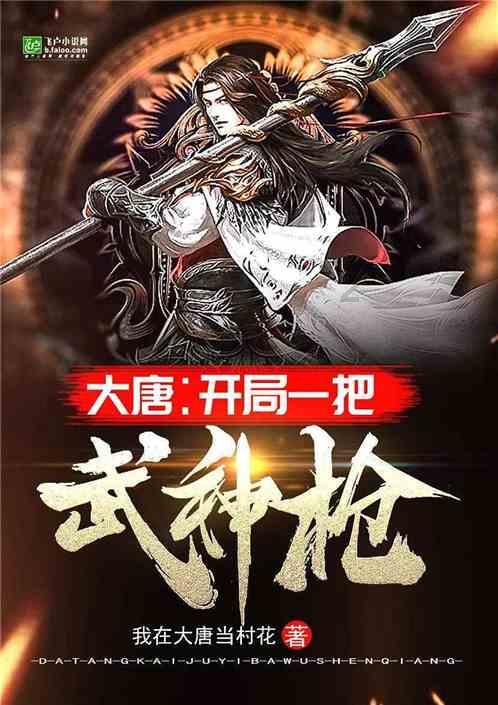 冷串串的做法游戏画面